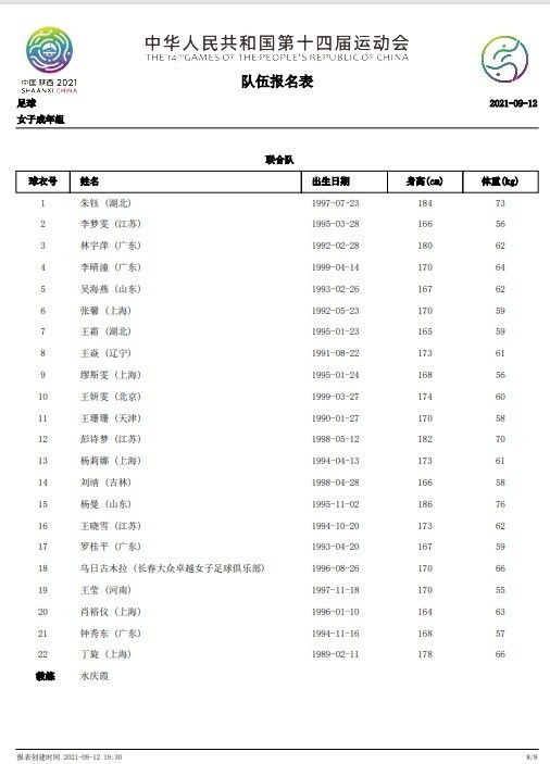 情难自控国语版电影在线观看